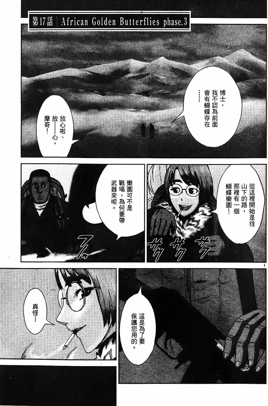 第153页