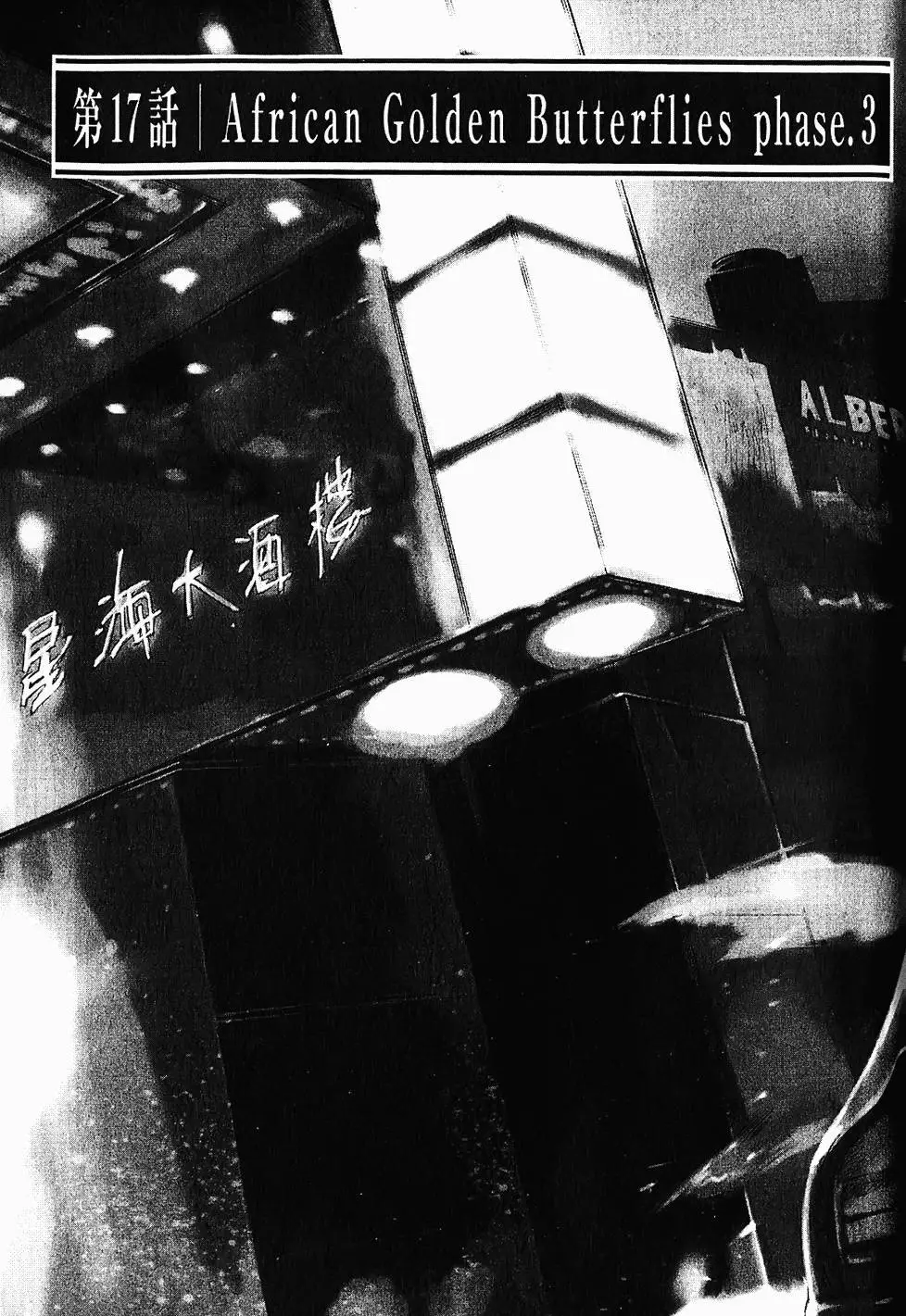 第155页
