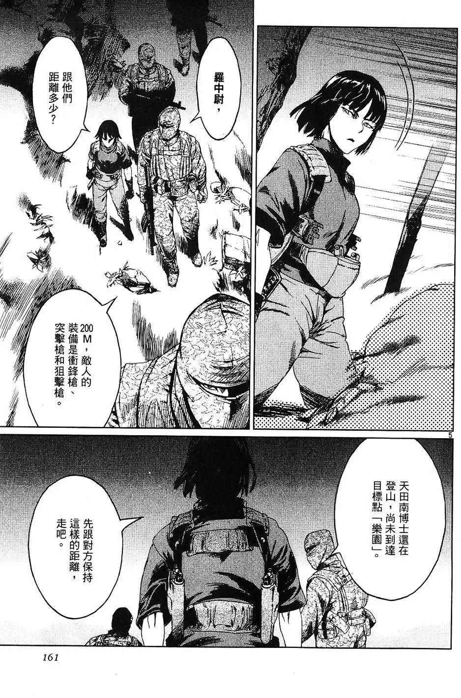 第157页