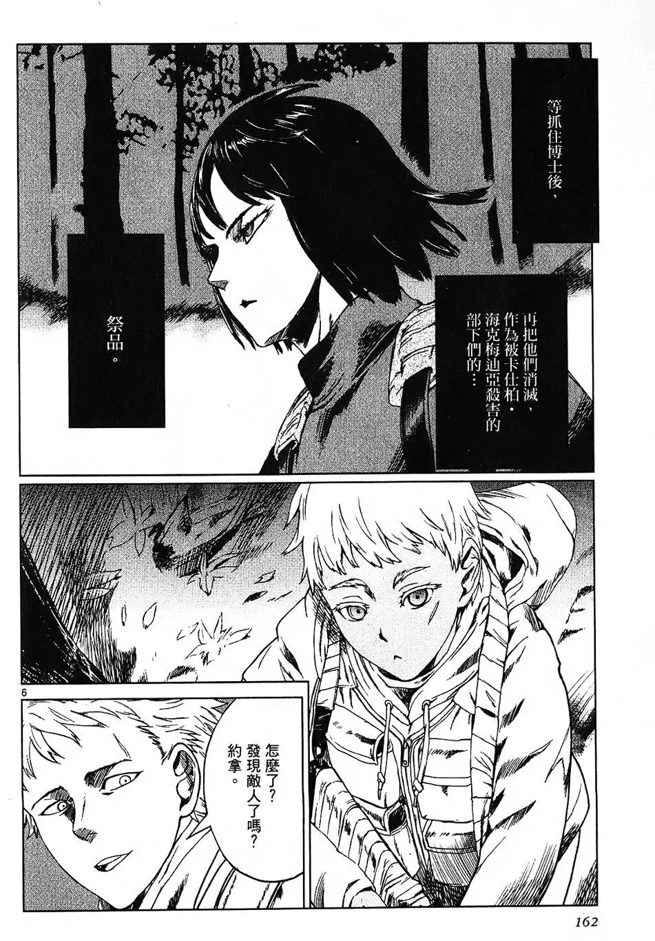 第158页