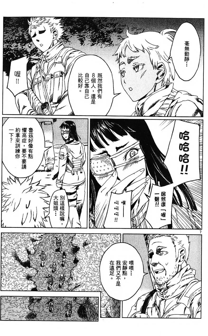 第159页