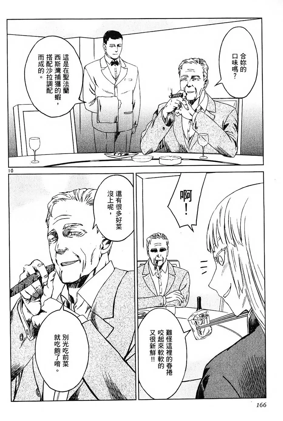 第162页