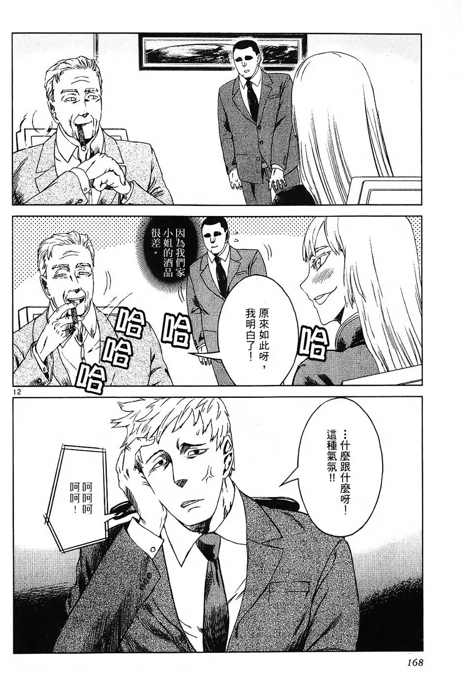 第164页