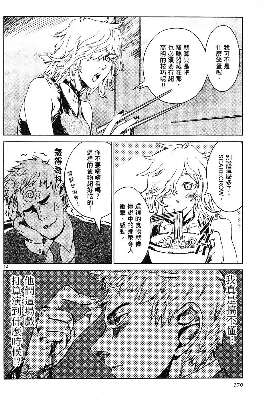 第166页