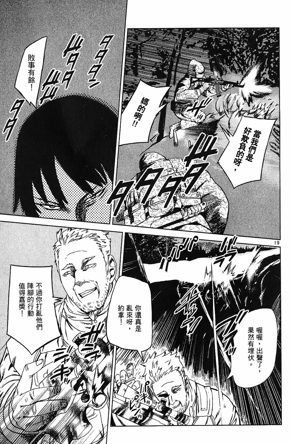 第171页
