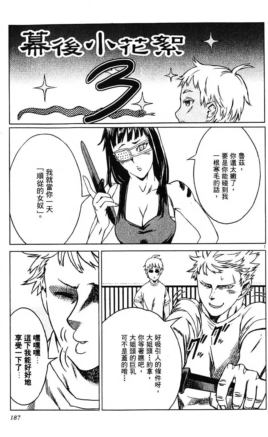 第183页