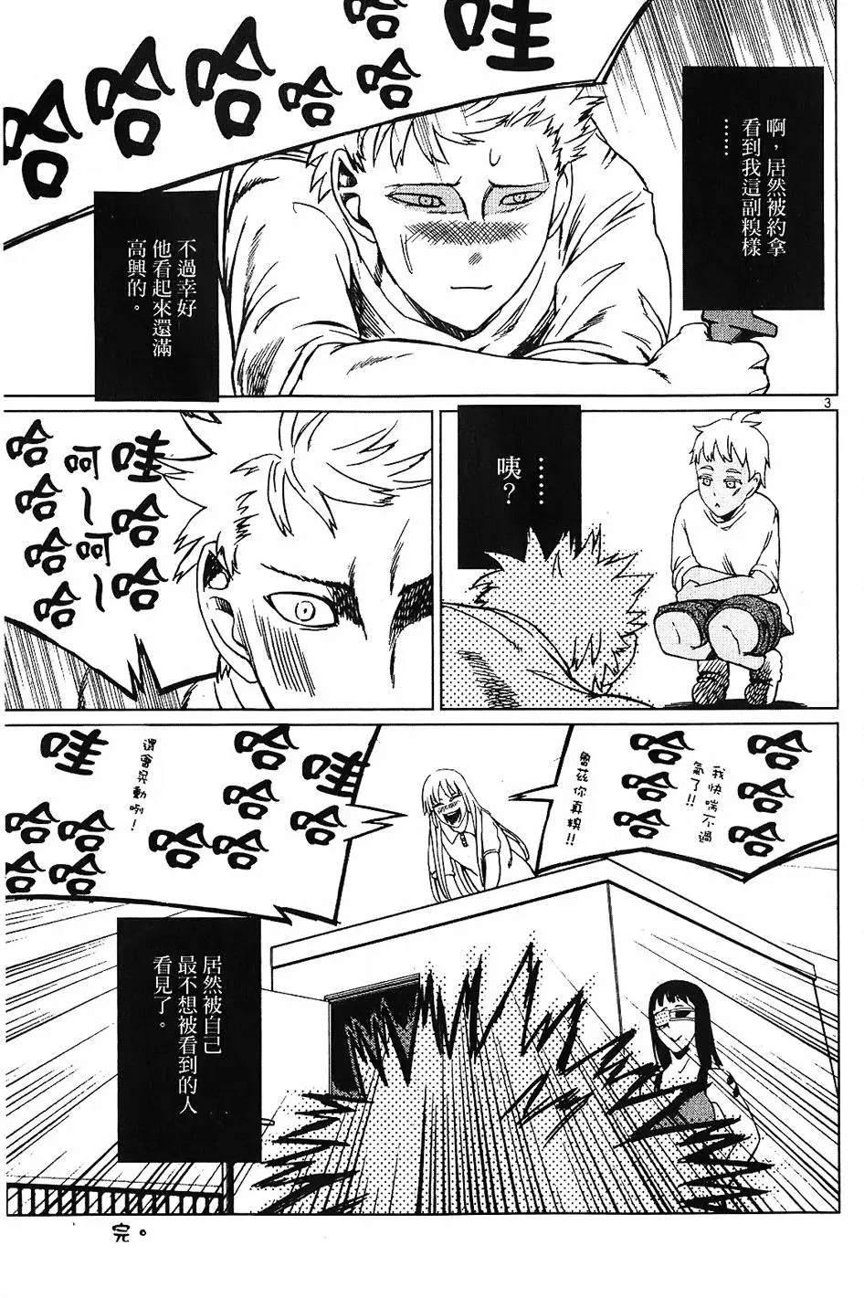 第185页