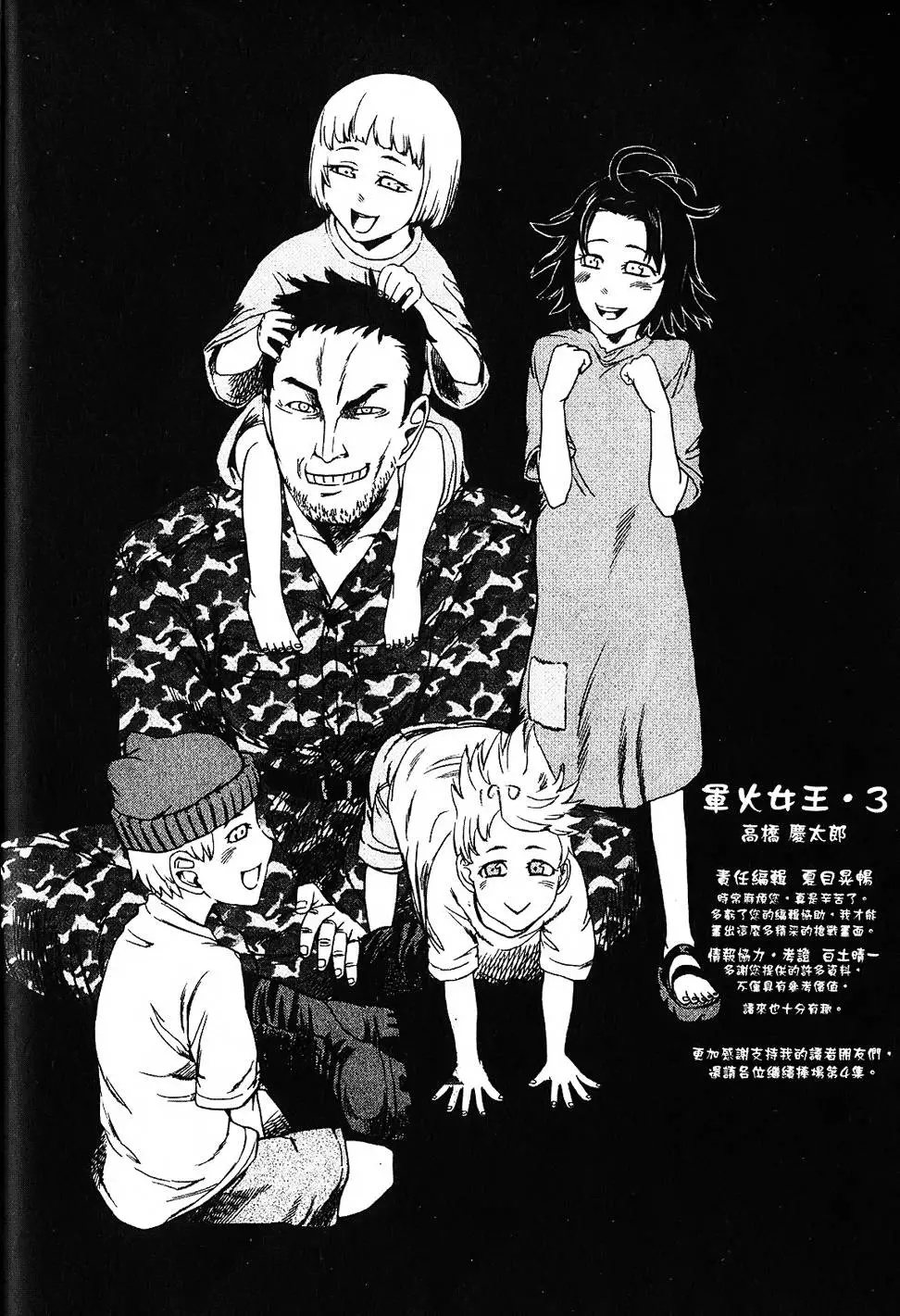 第186页