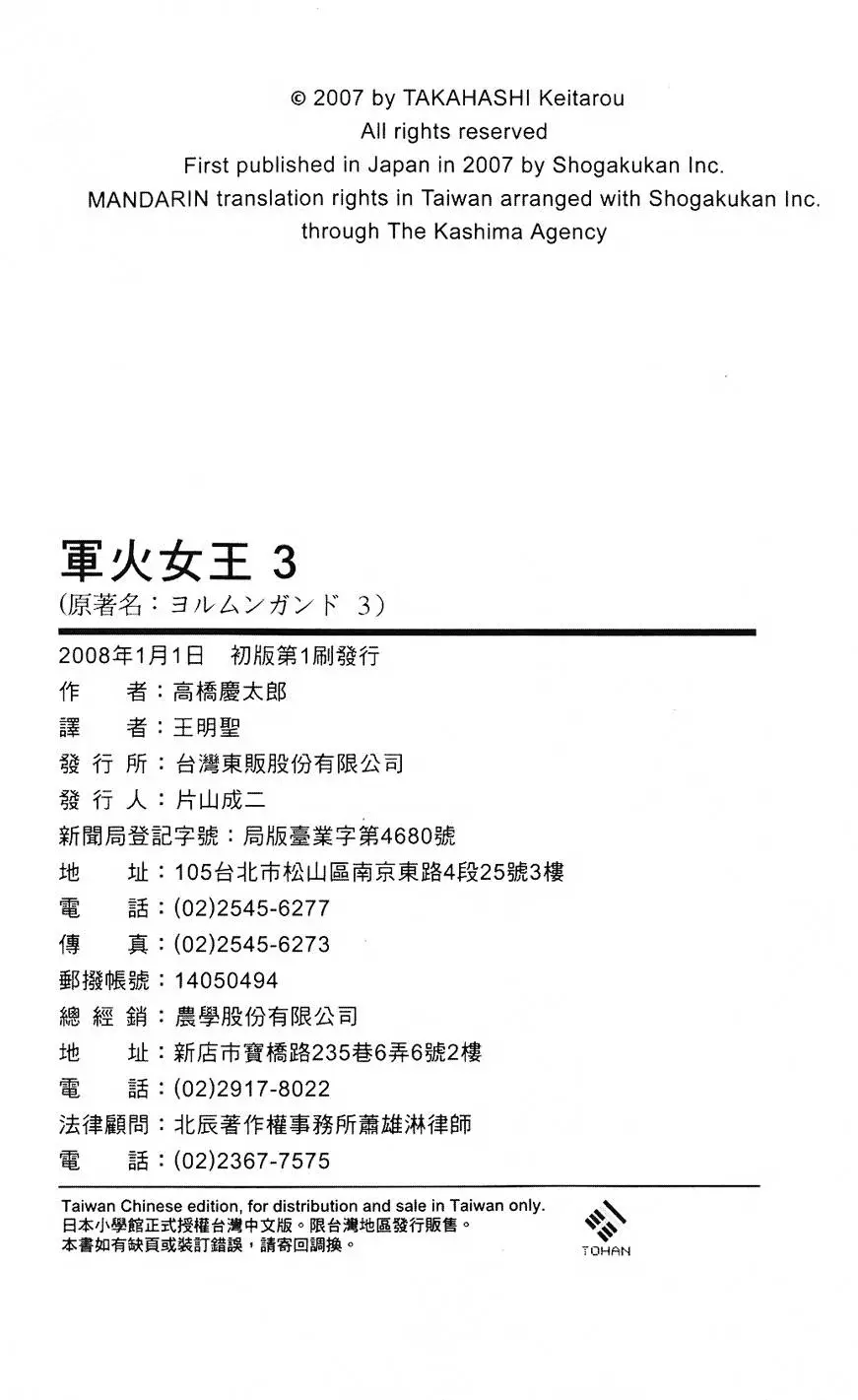 第187页