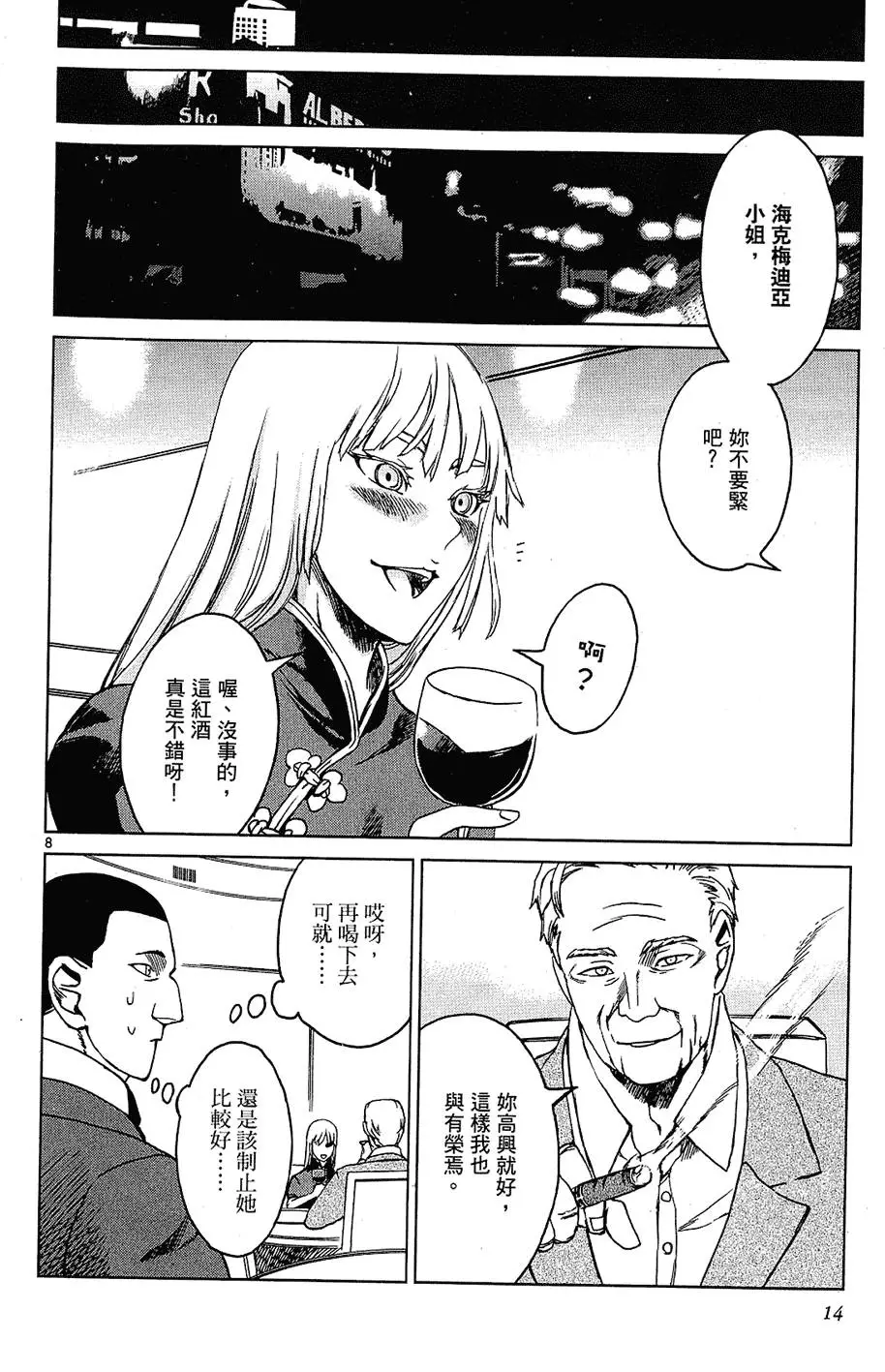 第12页
