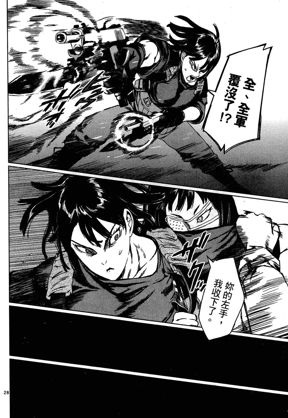 第32页
