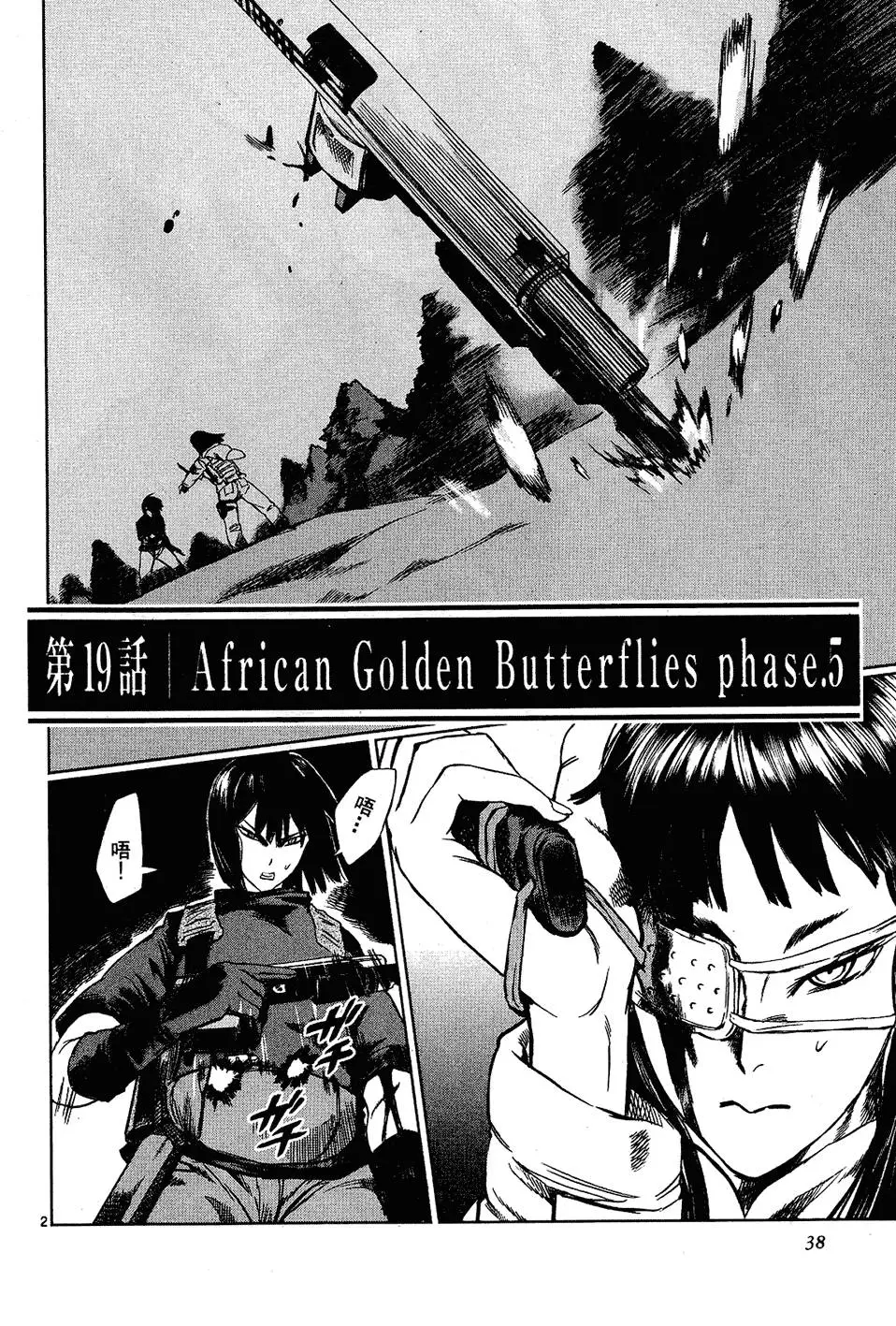 第36页
