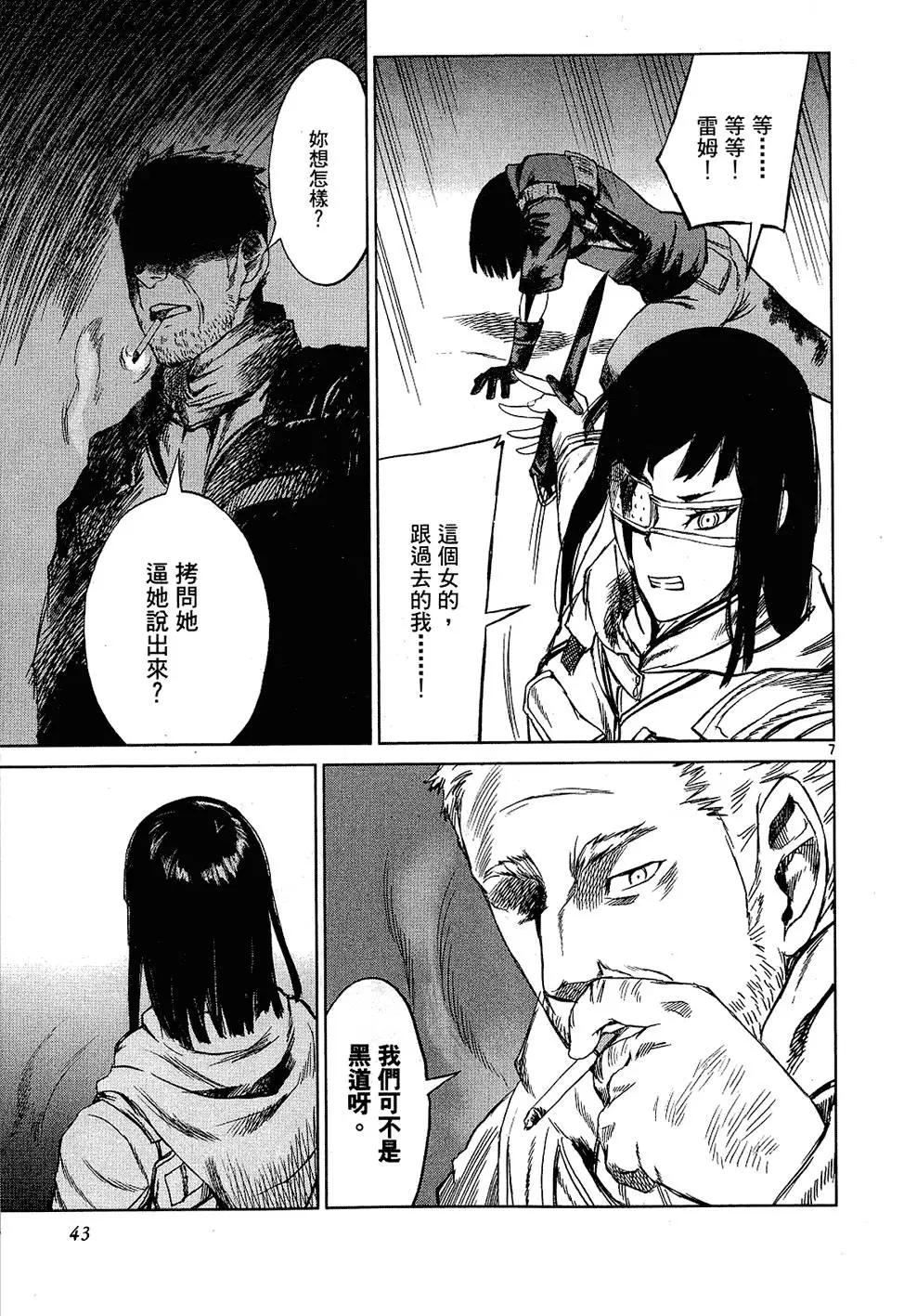 第41页