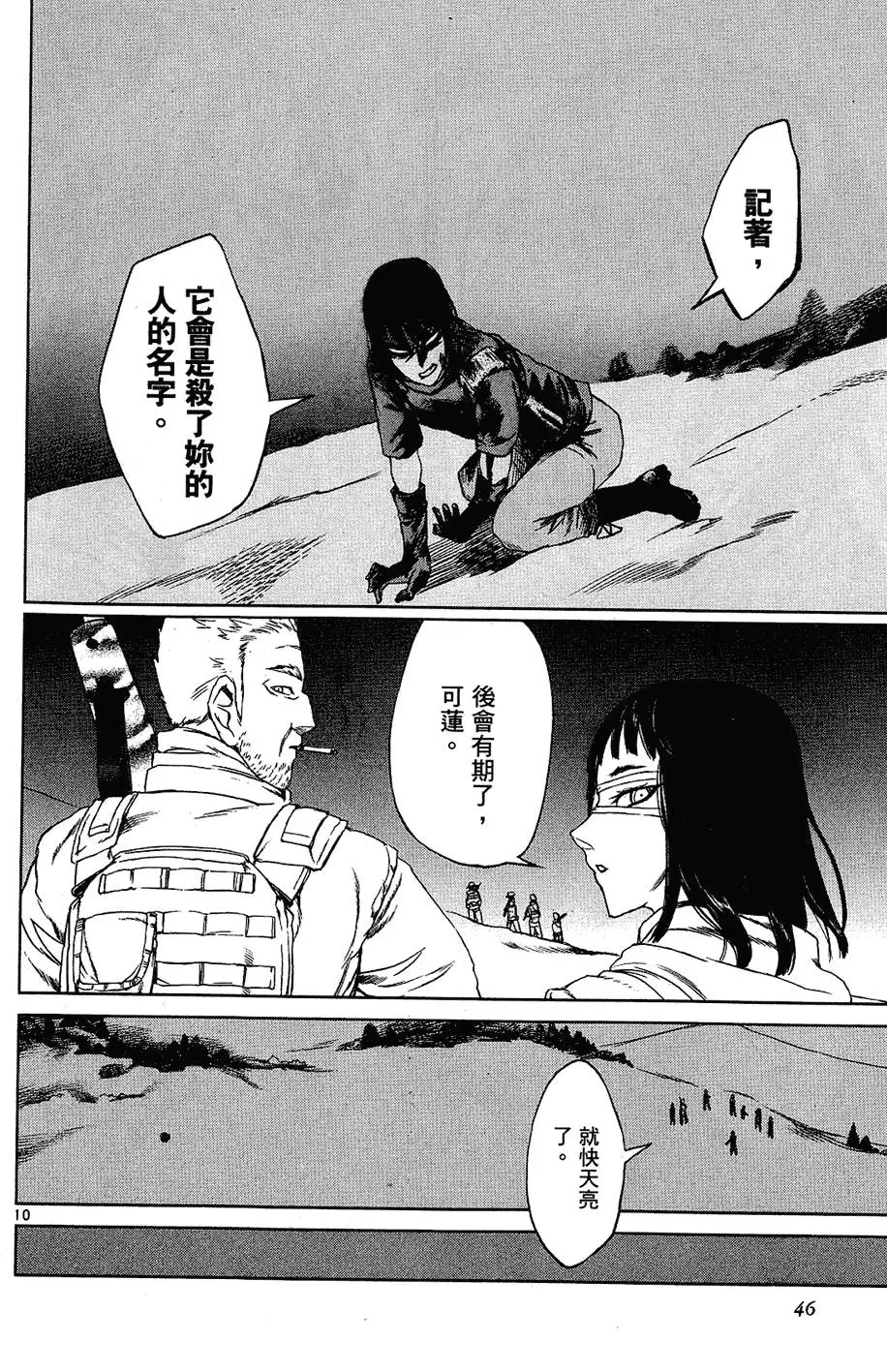 第44页