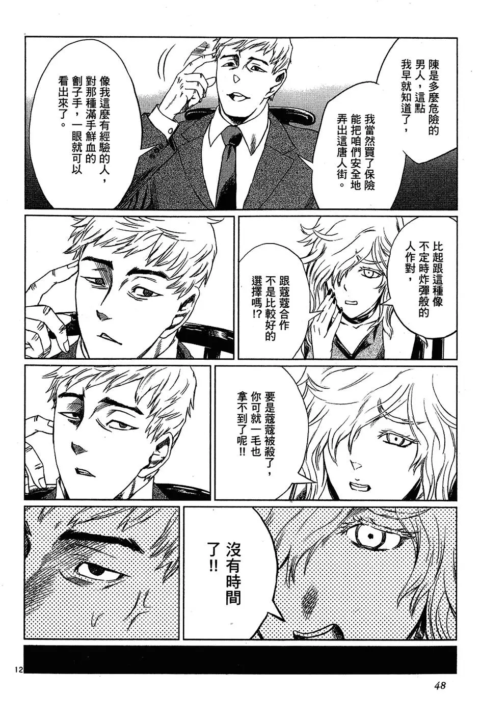第46页