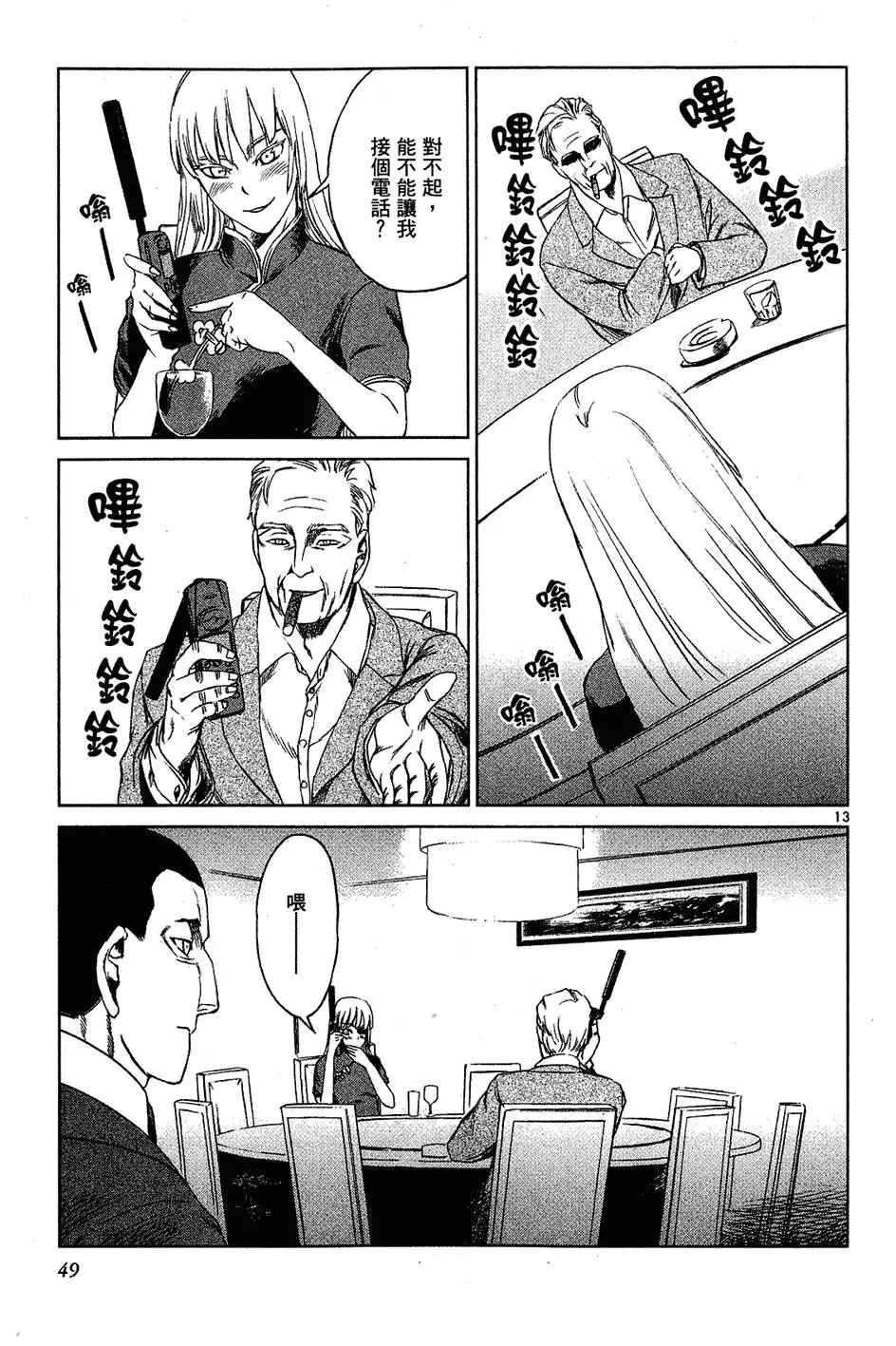第47页