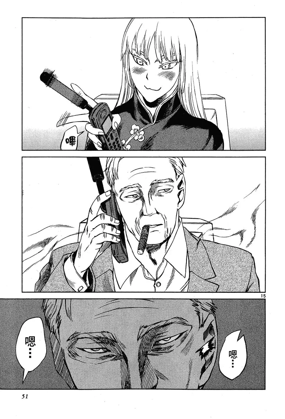 第49页