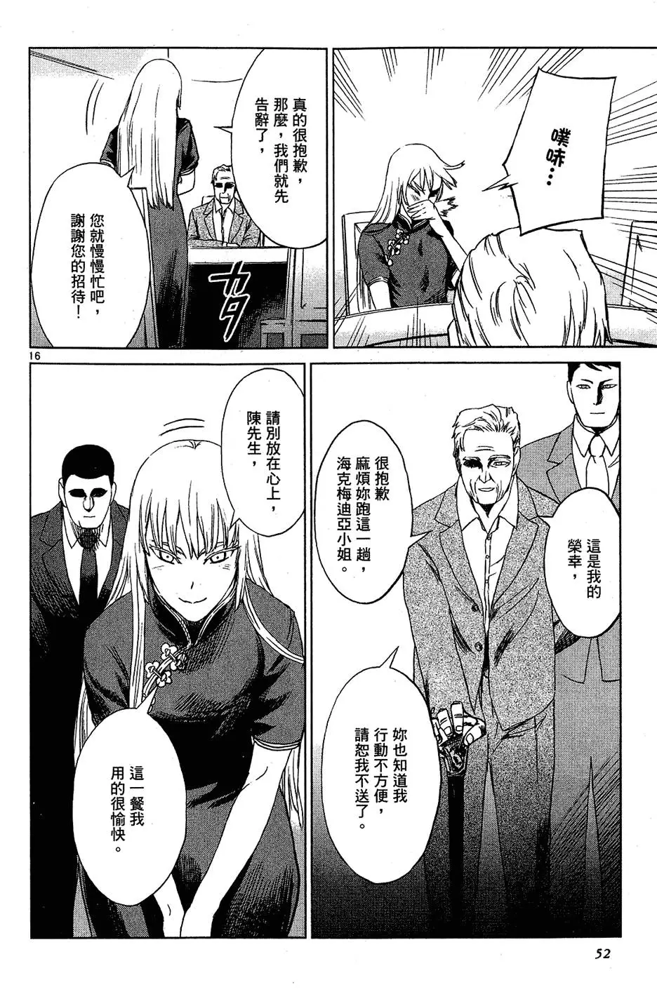 第50页