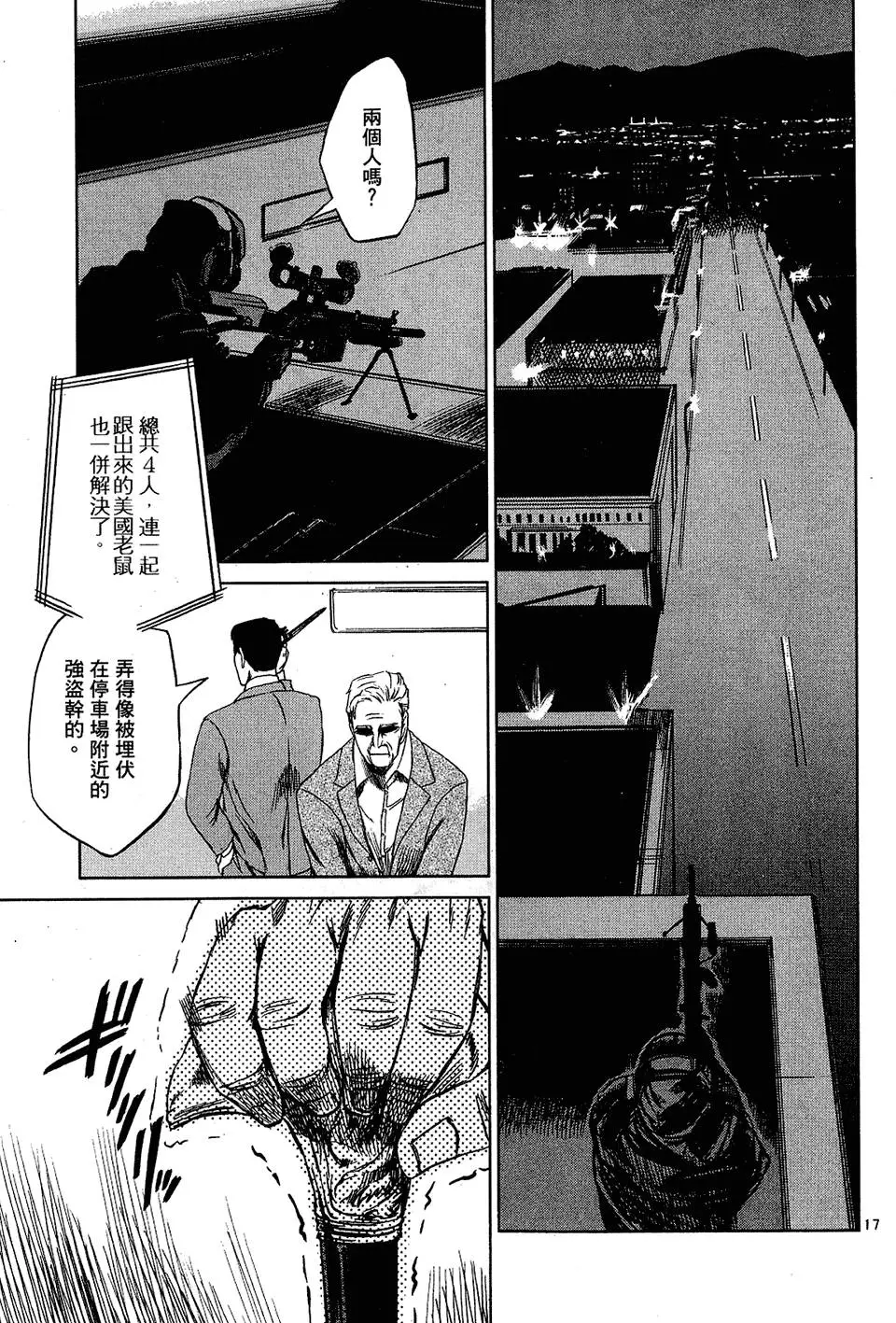 第51页