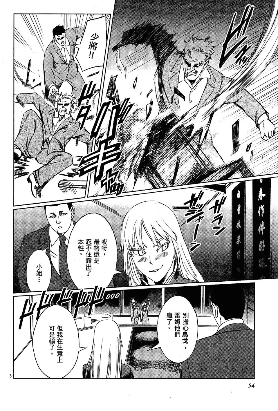 第52页