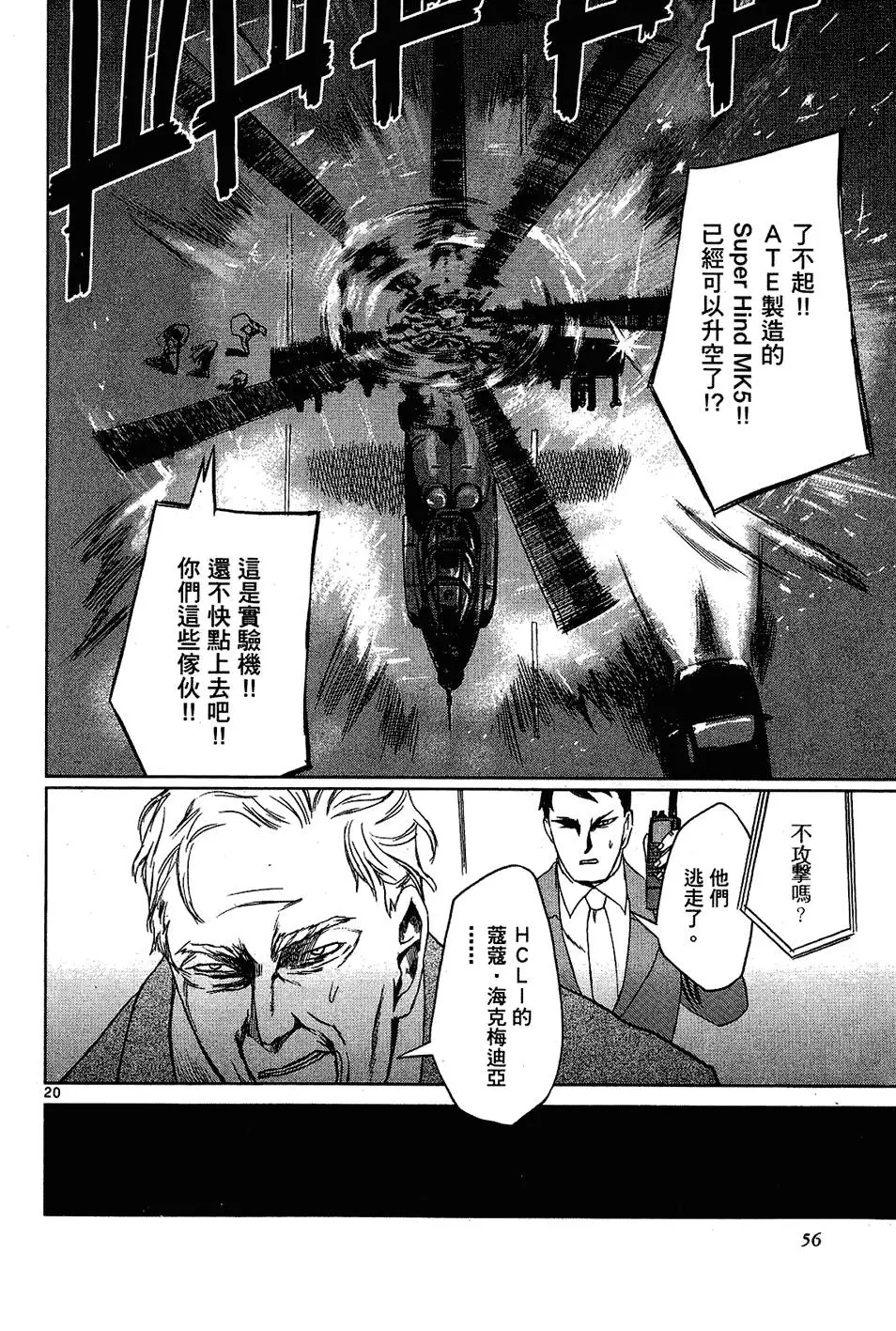 第54页