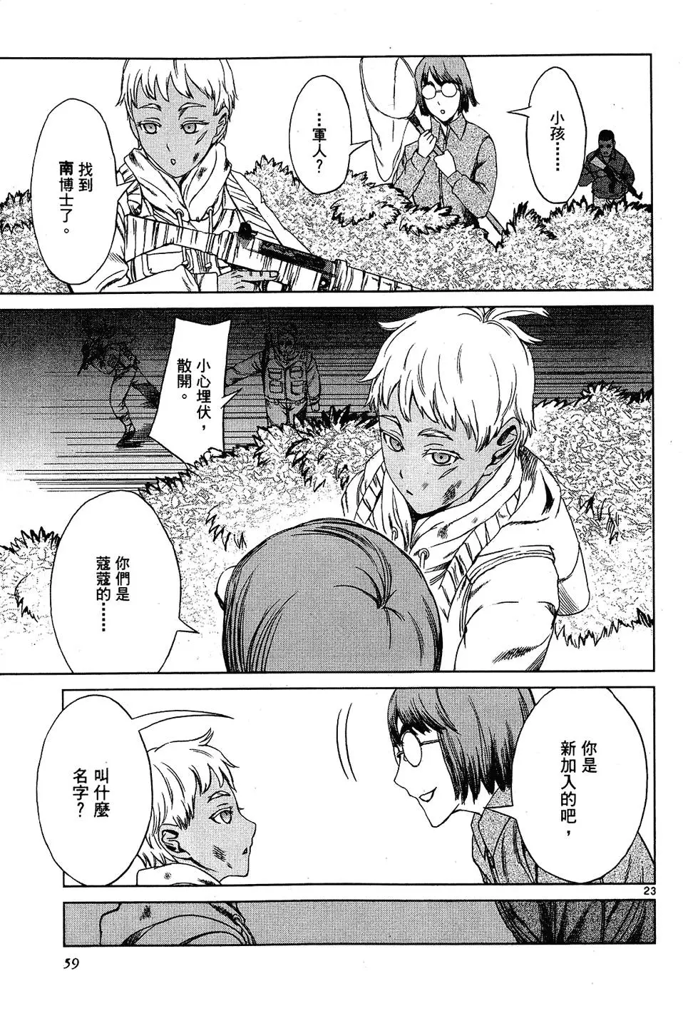 第57页