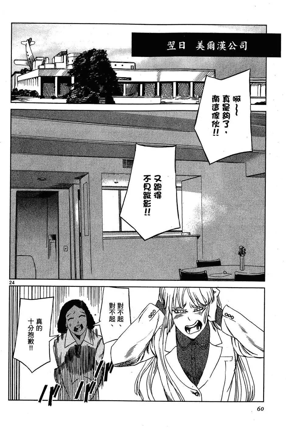 第58页