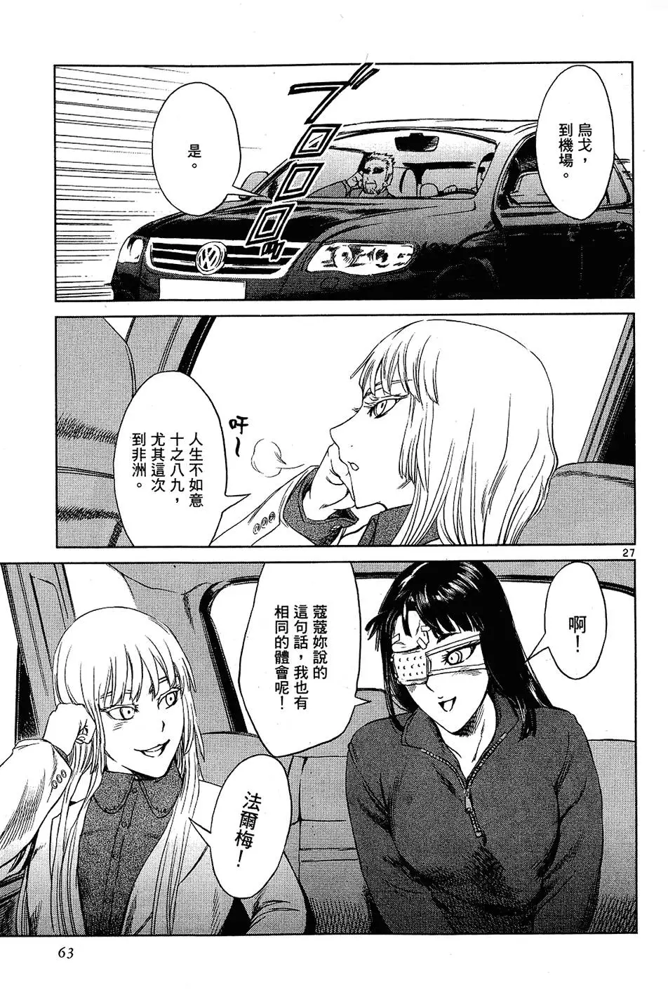 第61页