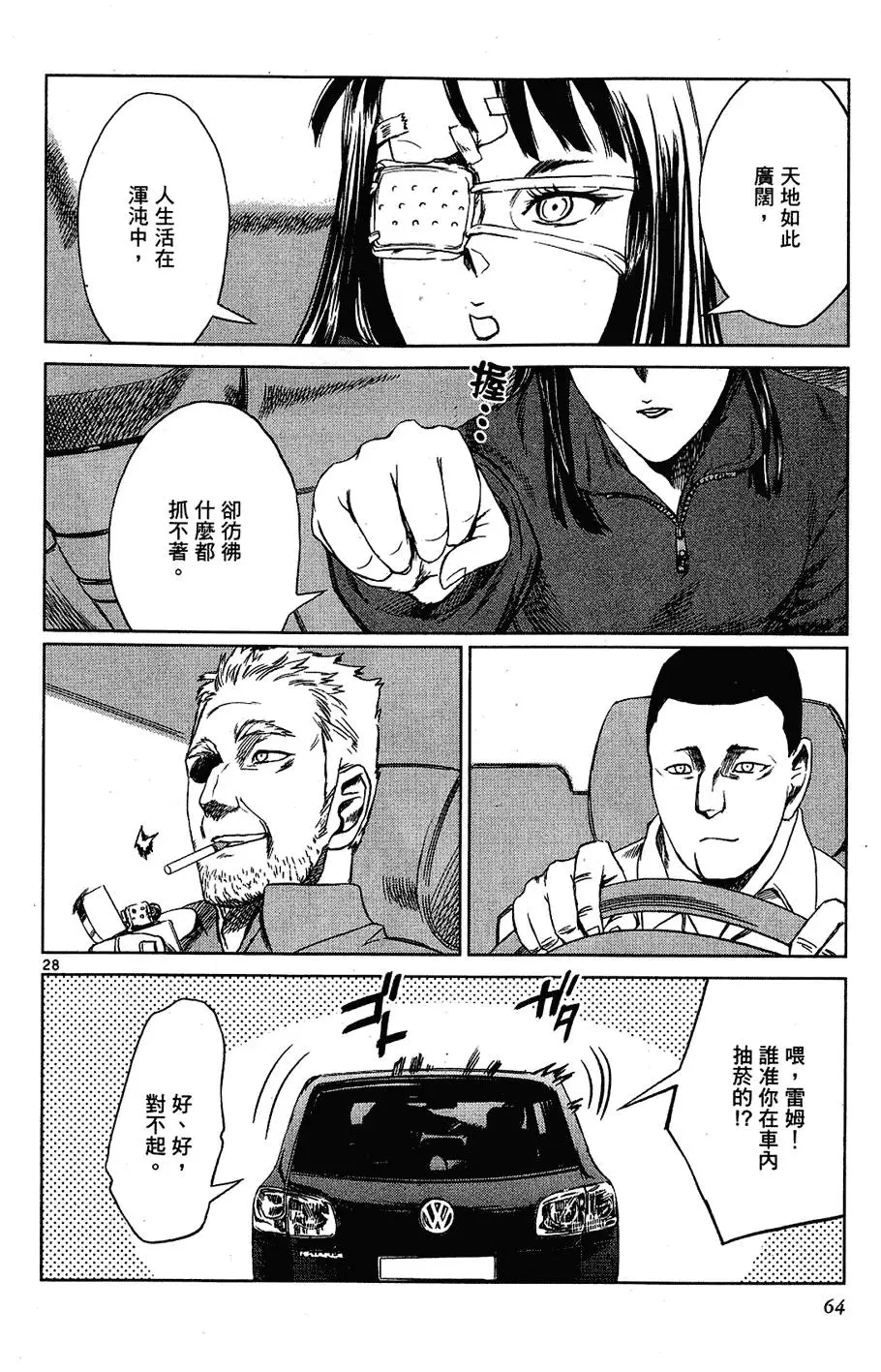 第62页