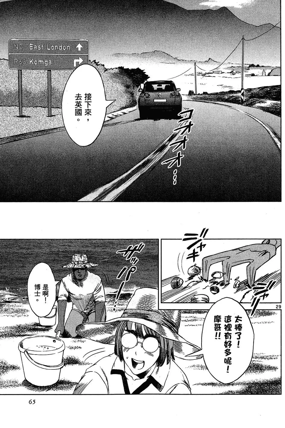 第63页