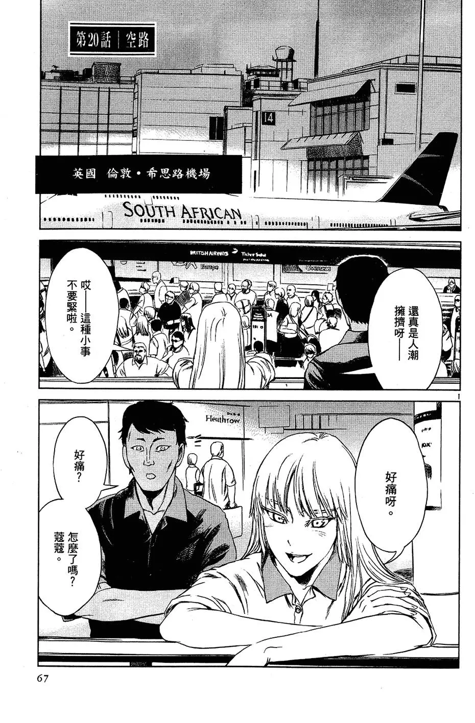 第65页