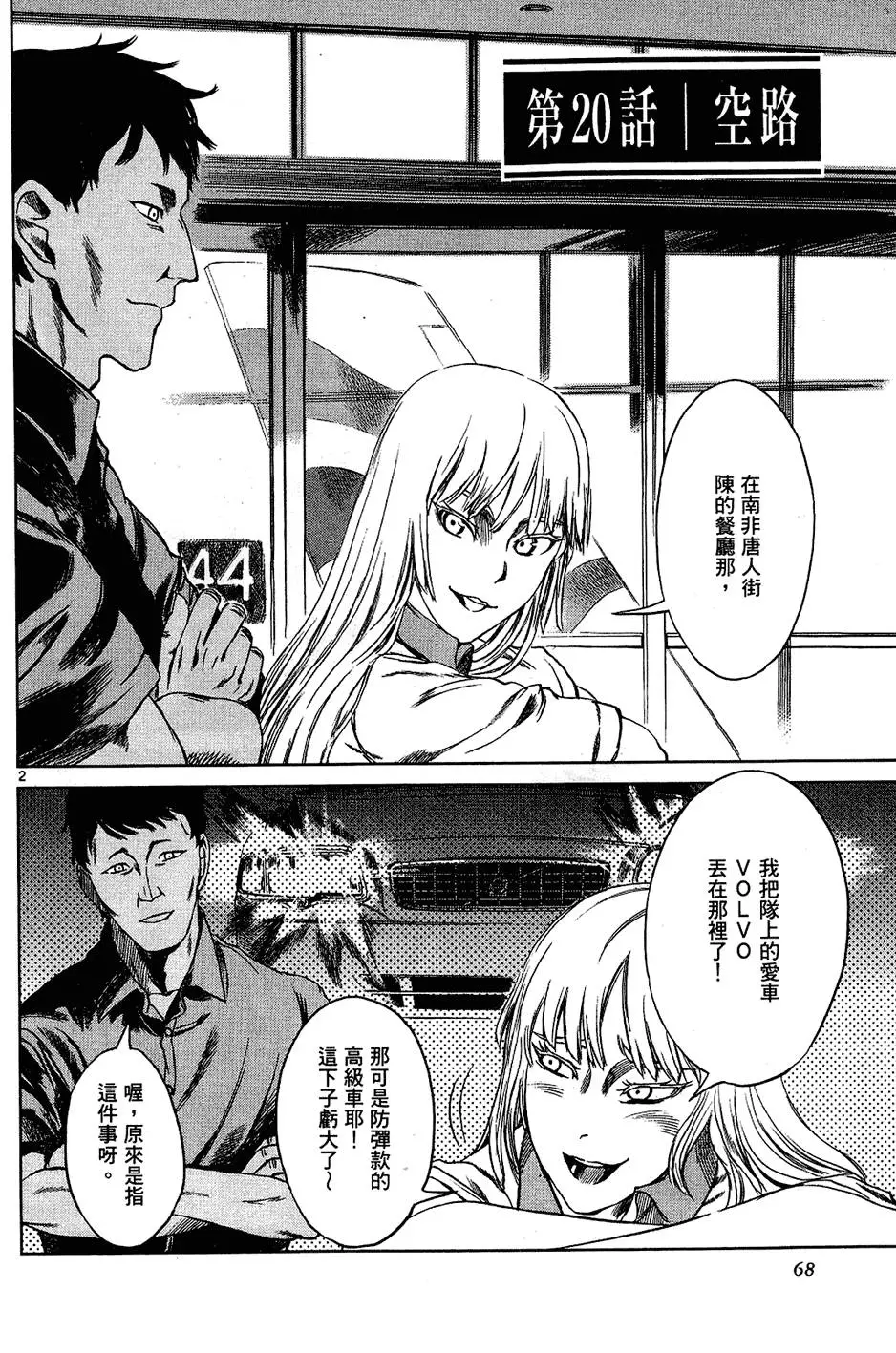 第66页