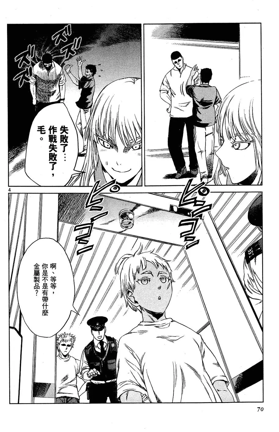 第68页