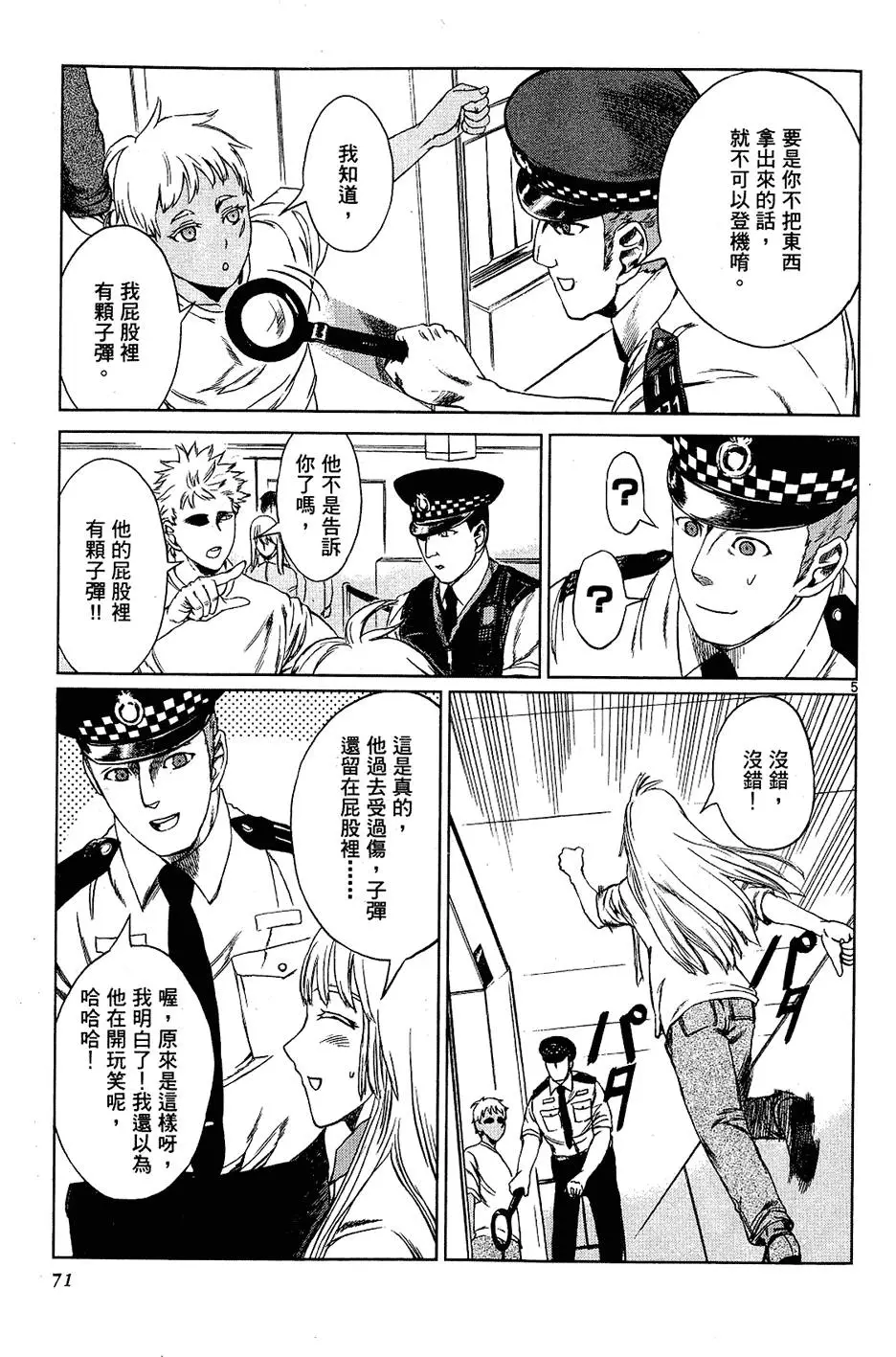 第69页