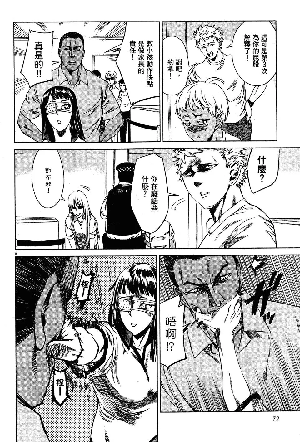 第70页