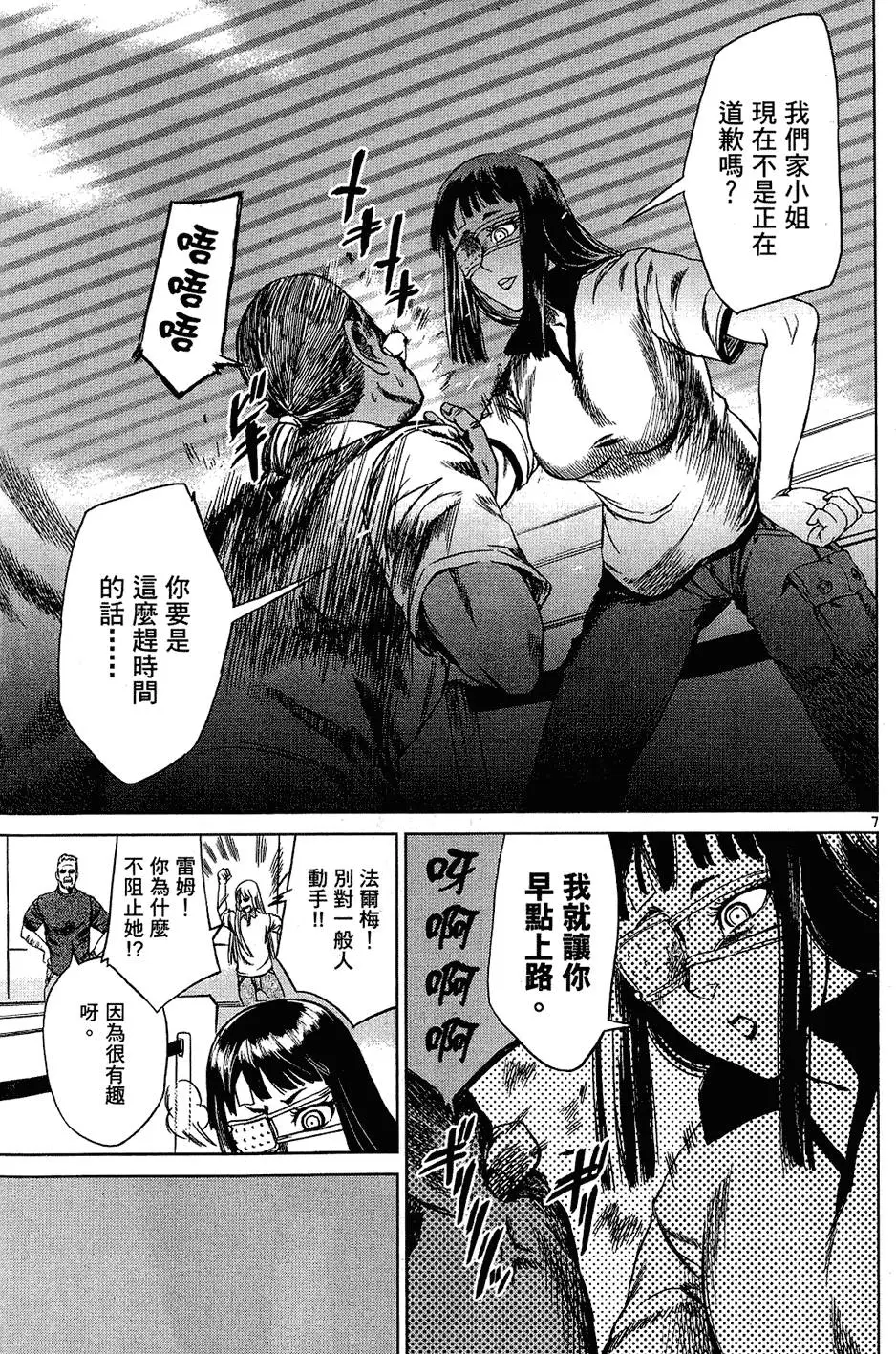 第71页