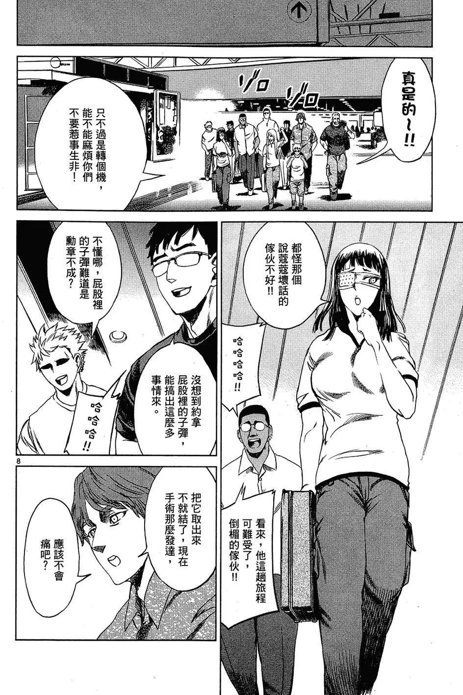 第72页