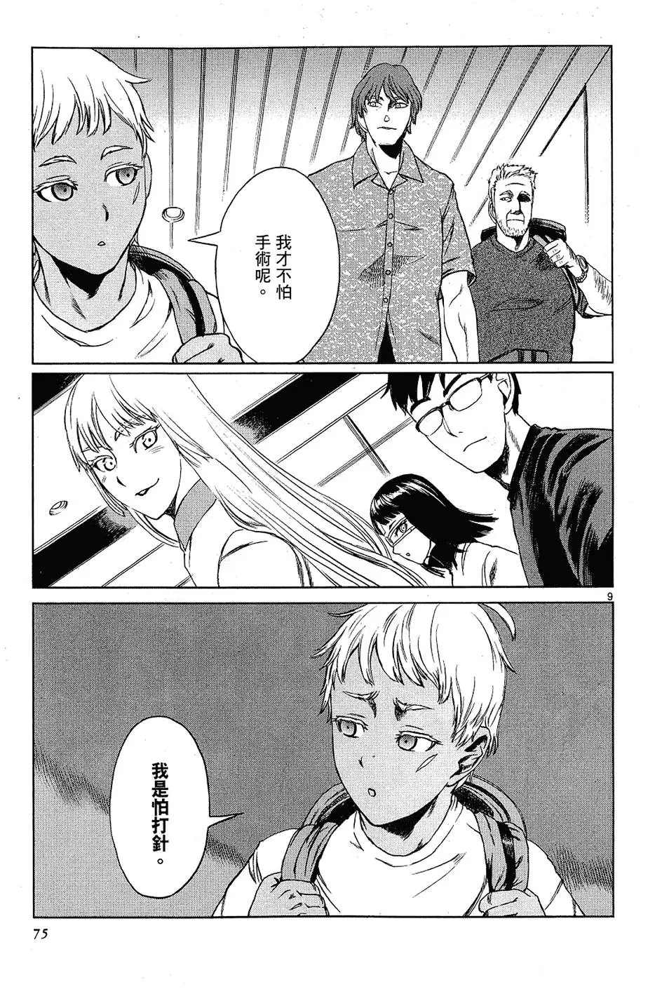 第73页