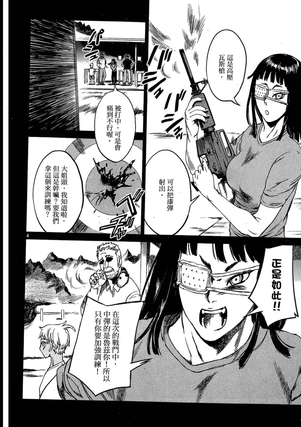 第78页