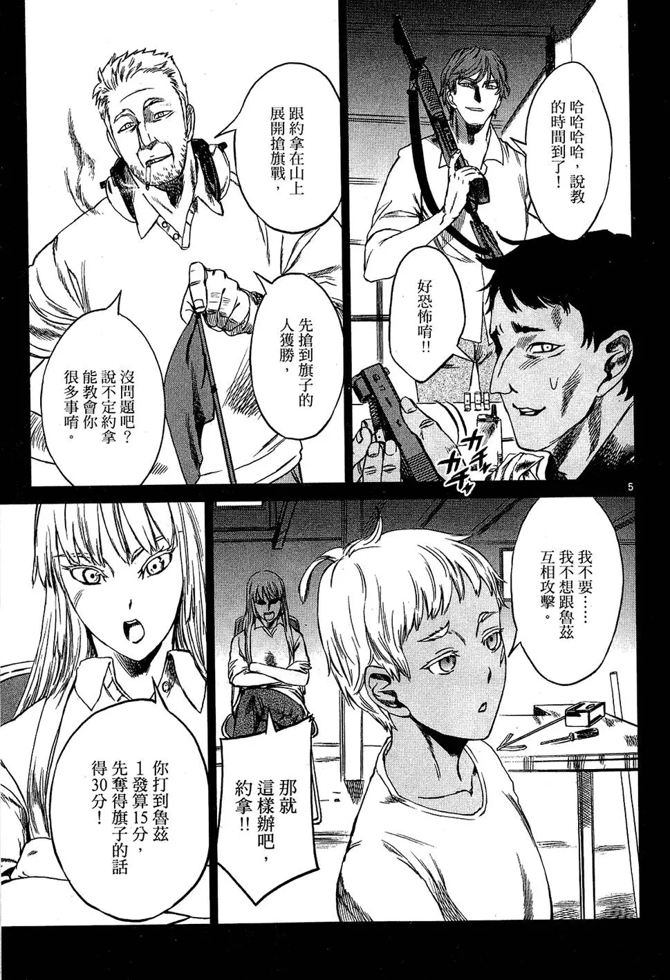 第79页
