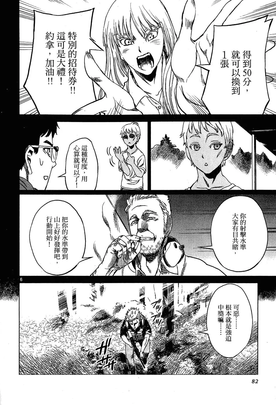第80页