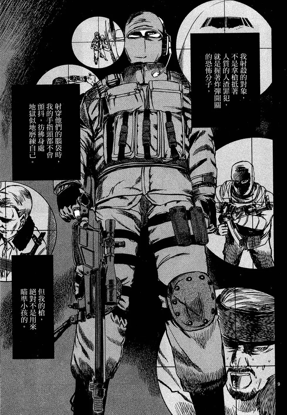 第83页