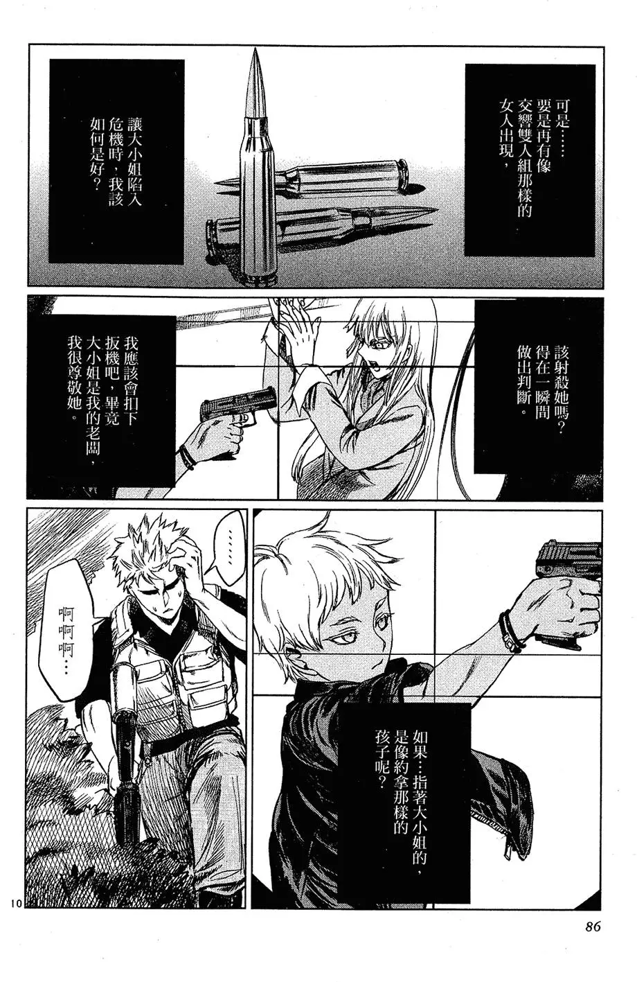第84页