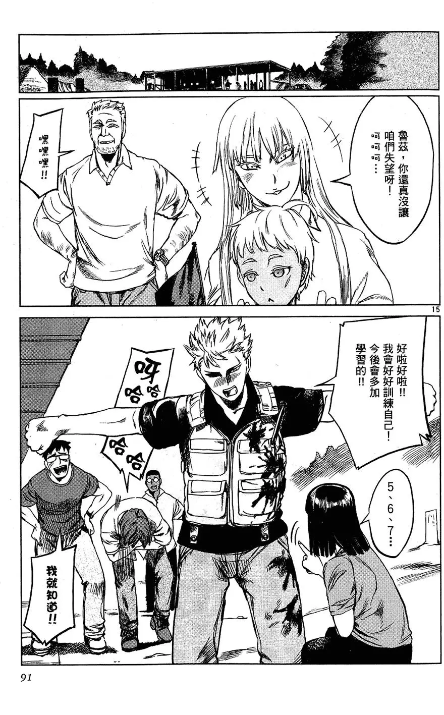 第89页