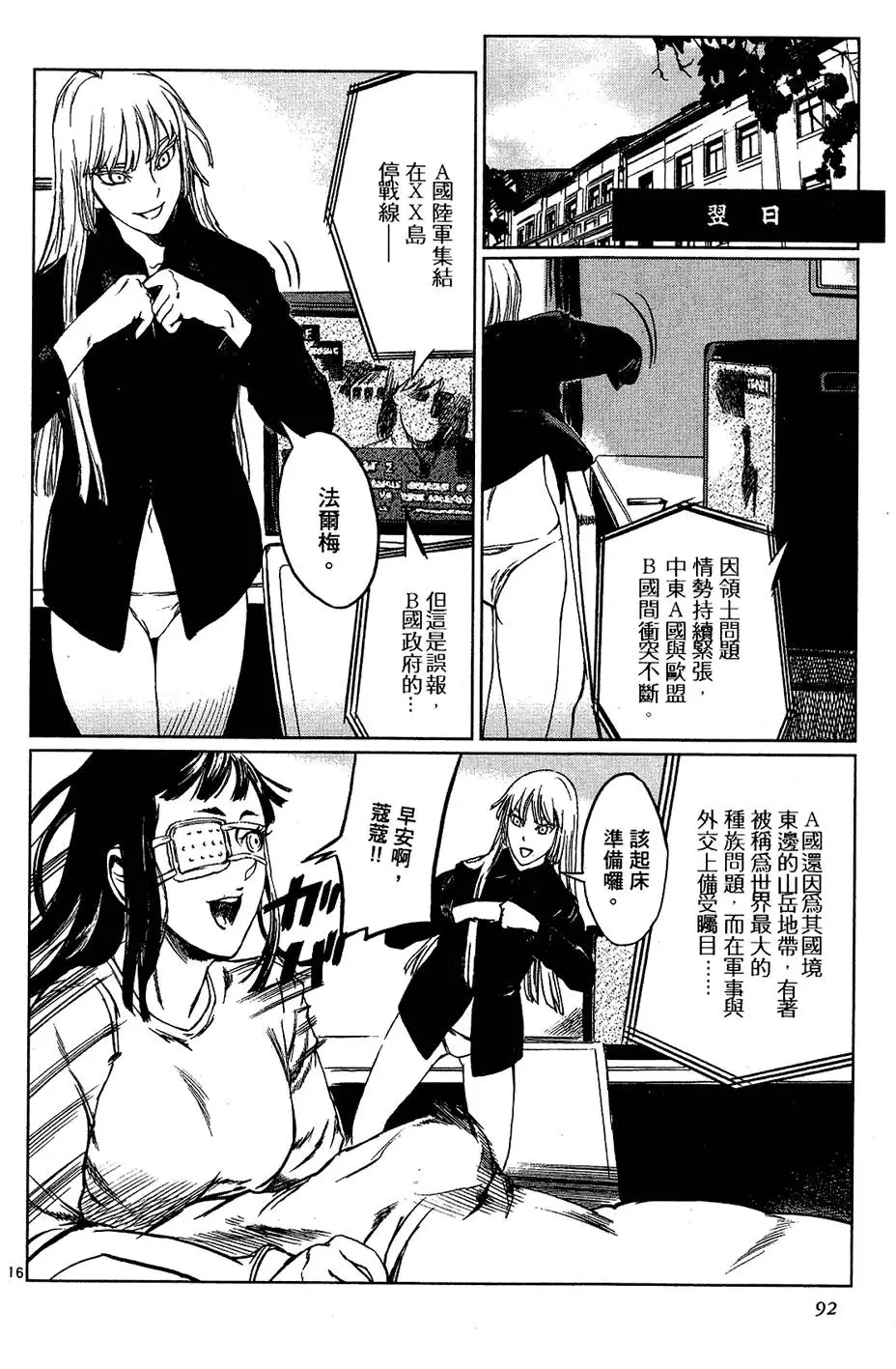 第90页