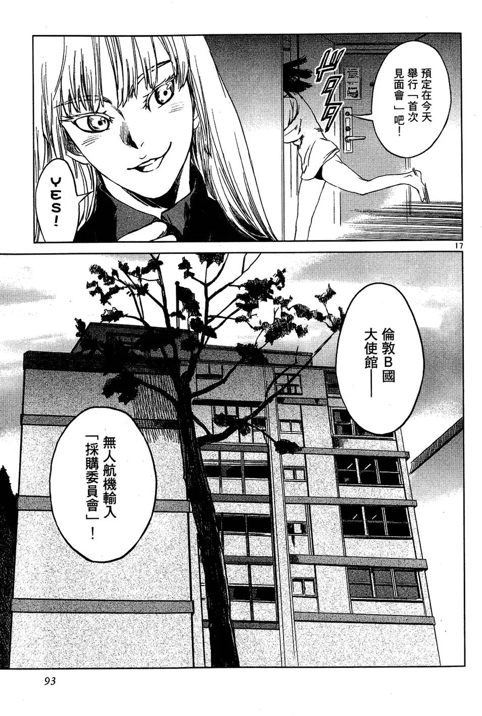 第91页