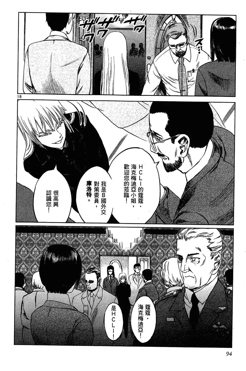 第92页