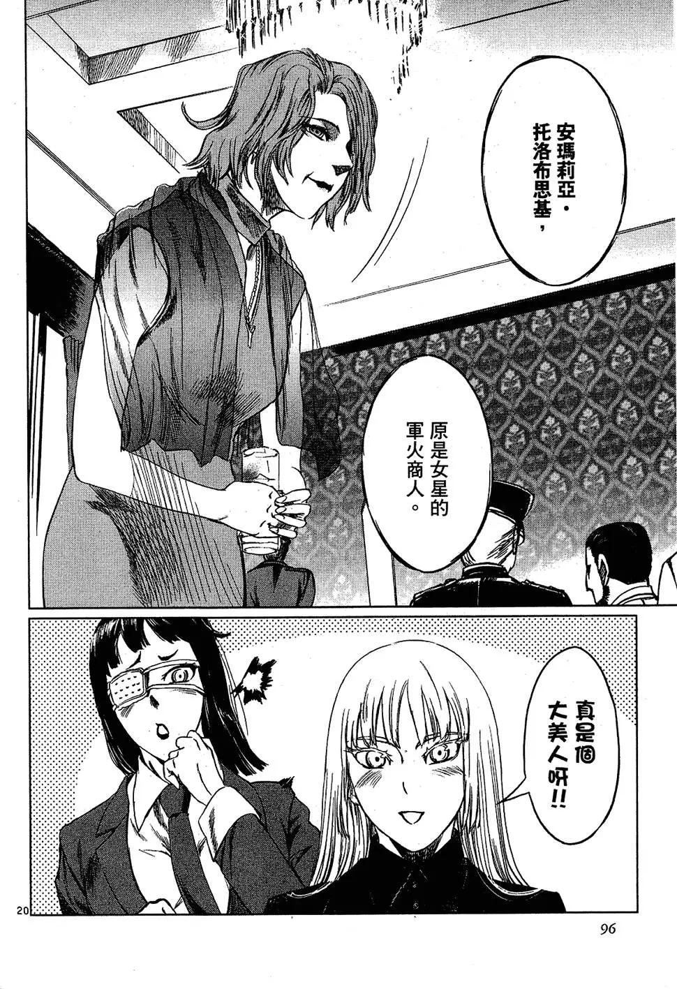 第94页