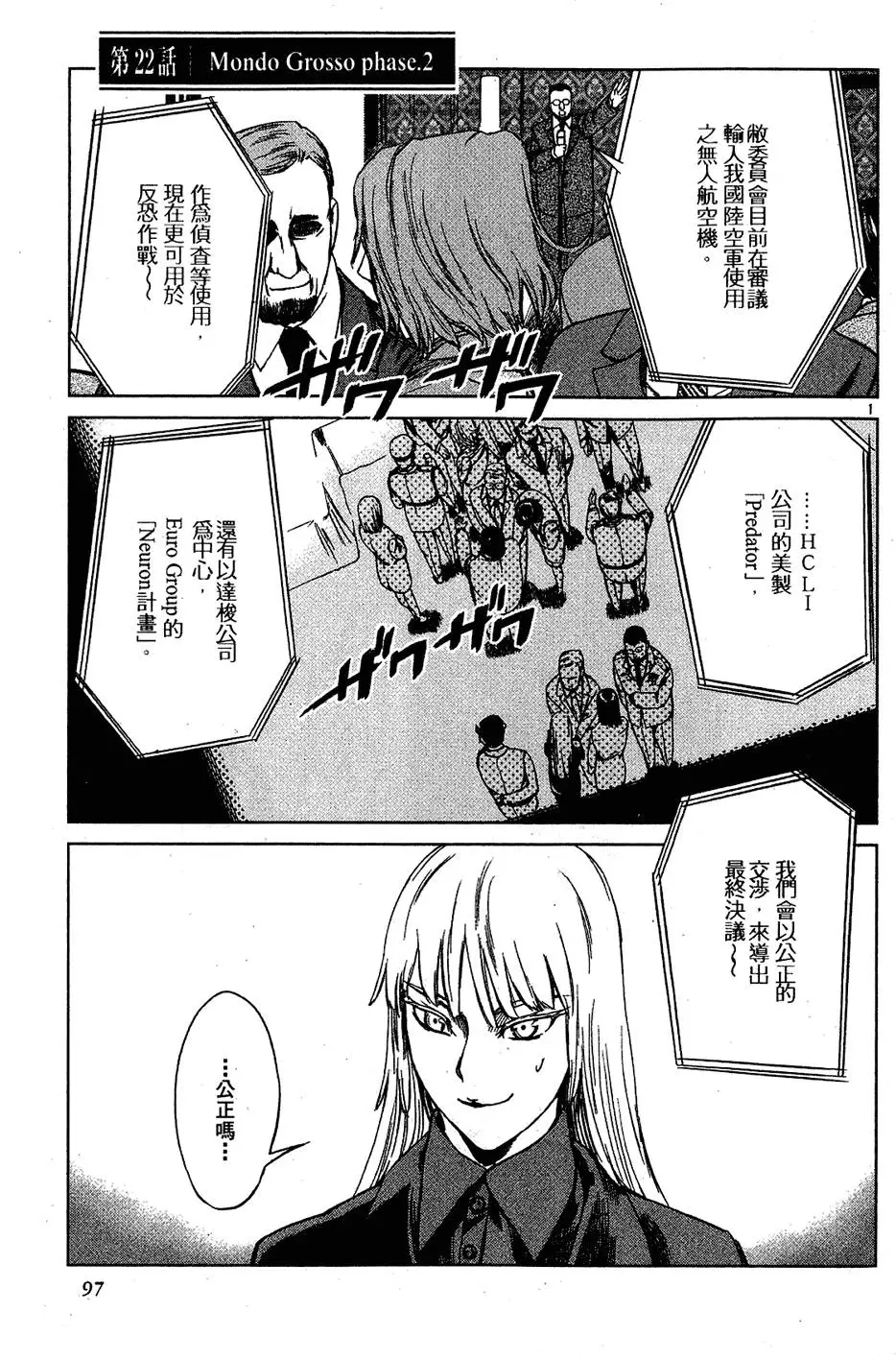 第95页