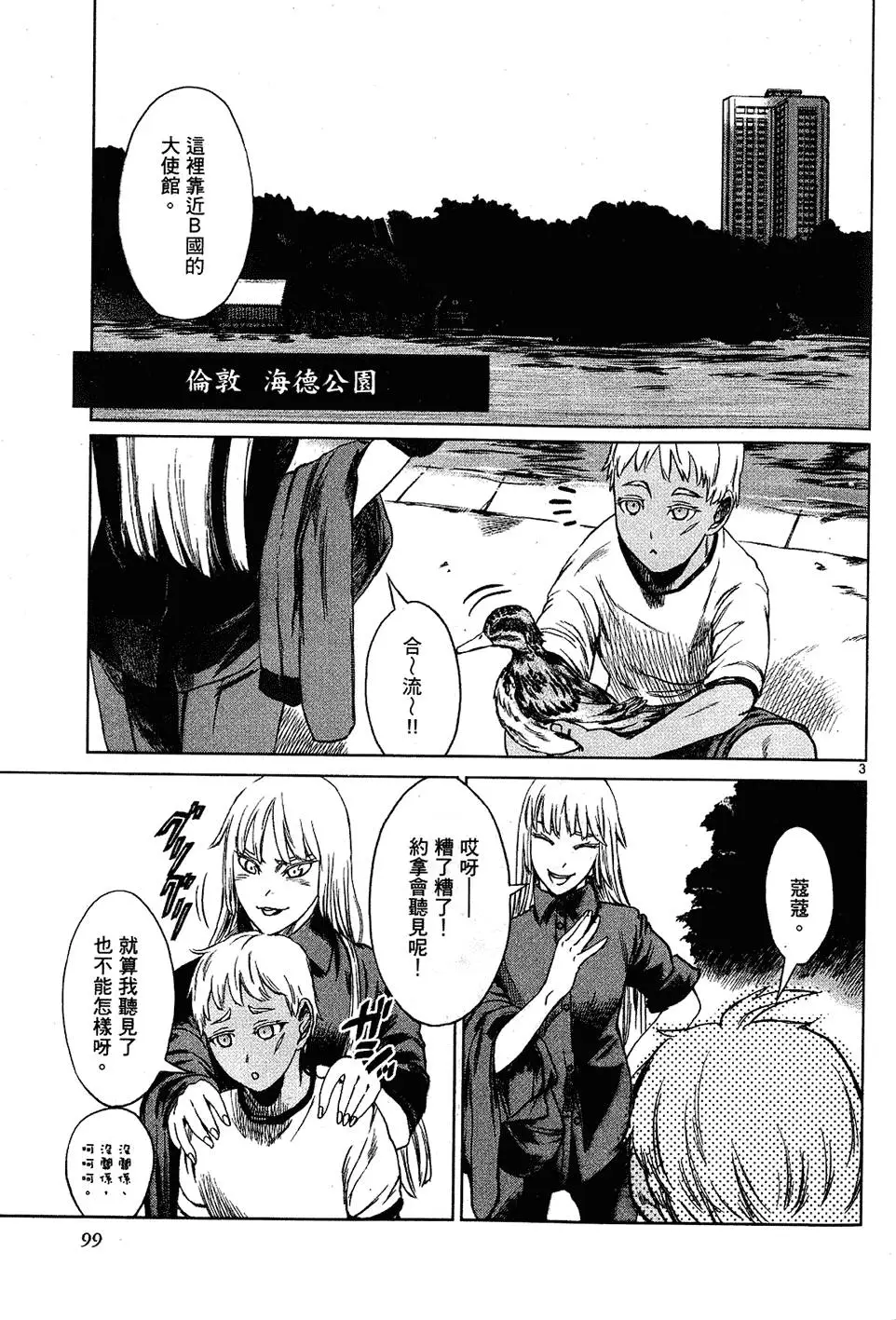 第97页
